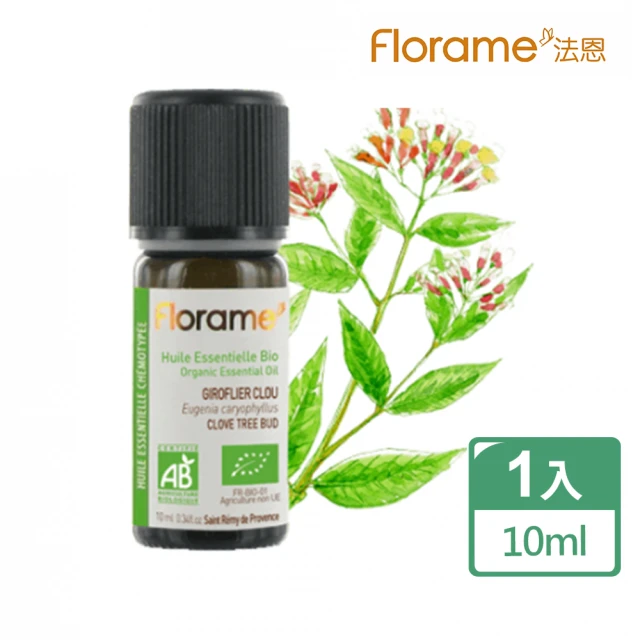 【Florame】丁香精油10ml