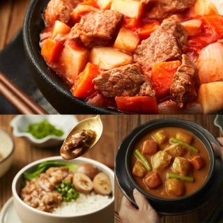 【聯夏】料理職人系列單口味4入(番茄蔬菜燉牛肉/☆屋雞肉咖哩/府城香滷肉蛋)