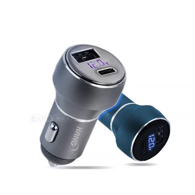 【HANG】70W鋁合金 PD+QC+PPS雙孔快充車充頭 LED電瓶顯示充電器