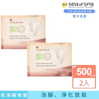 【sea of spa】2入組-特殊死海足鹽-500g(以色列死海海泥海鹽)