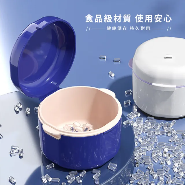 【牙套收納】牙套清洗收納盒(雙層 假牙盒 牙套盒 維持器 矯正器 浸泡盒 清洗盒 隱適美收納盒)