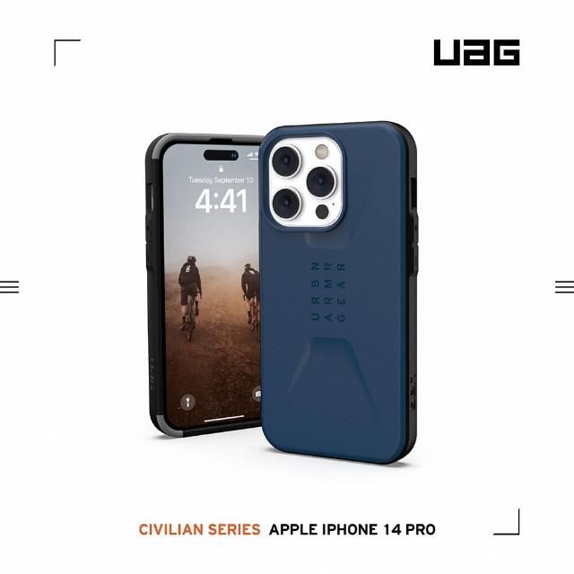 【UAG】iPhone 14 Pro 耐衝擊簡約保護殼-藍(UAG)