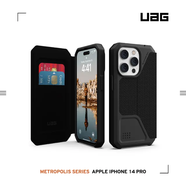 【UAG】iPhone 14 Pro 翻蓋式耐衝擊保護殼-軍用黑(UAG)