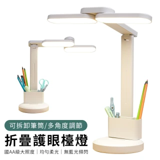 【YUNMI】廣角可調光雙頭護眼檯燈 LED檯燈 防眩光 書桌伴讀燈 閱讀燈 USB充電(帶筆筒)
