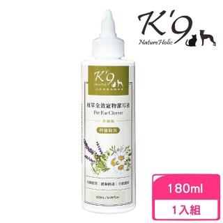 【K′9 NatureHolic】植萃全效寵物潔耳液升級版 180ml/6.09 fl.oz 犬．貓用
