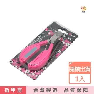 【月陽】臺灣製造多功能不鏽鋼鷹嘴式刀刃腳指甲剪指甲鉗(KS2817)