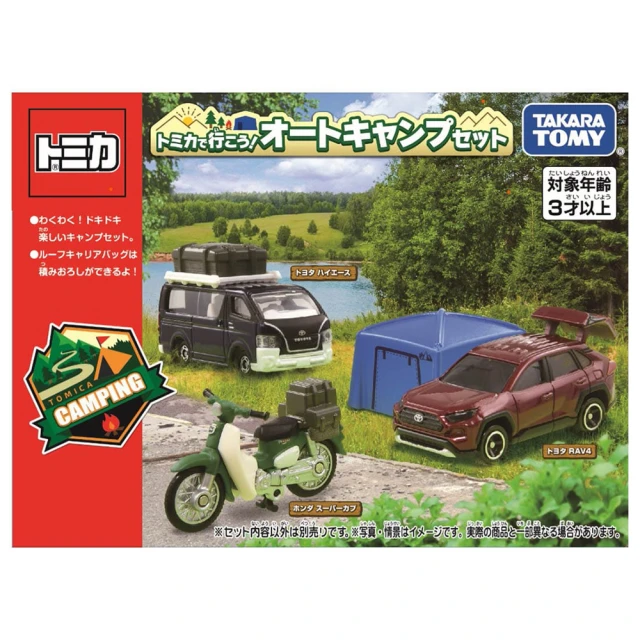 【TOMICA】TOMICA 露營車組(小汽車)