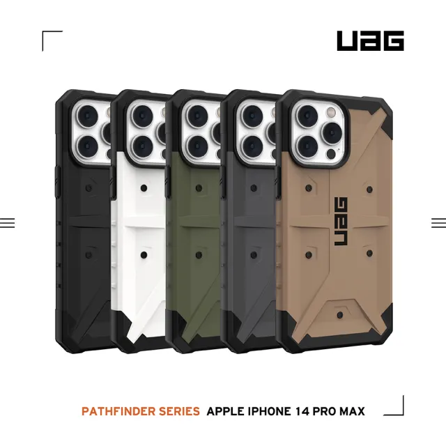 【UAG】iPhone 14 Pro Max 耐衝擊保護殼-白(UAG)