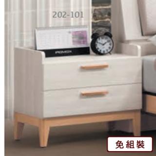 【AS雅司設計】AS-皇家1.9尺床頭櫃55.9*39.7*51.7CM