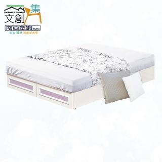 【文創集】南亞塑鋼 桑卡多彩5尺雙人二抽床底(七色可選＋不含床墊)