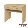 【AS雅司設計】卡爾2.7尺兩抽木芯板梧桐色書桌-78.4x39x77cm四色可選