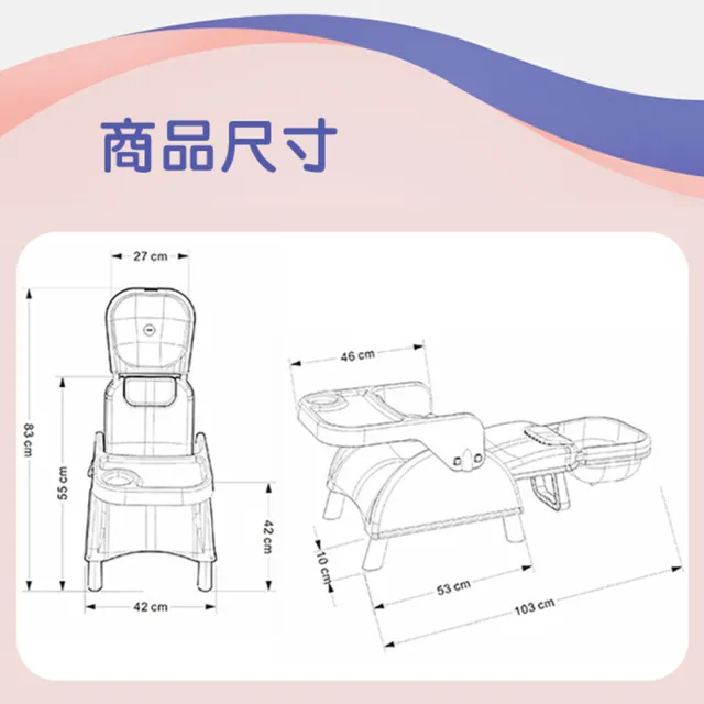 【Fameli】兩用寶寶洗頭椅 附可拆式餐盤(洗頭椅 沐浴椅 洗髮椅 餐椅)