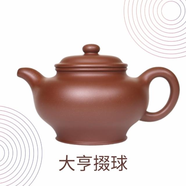 【唐泉茗茶】大亨掇球(中國工藝美術大師林靖崧 精品紫砂壺)