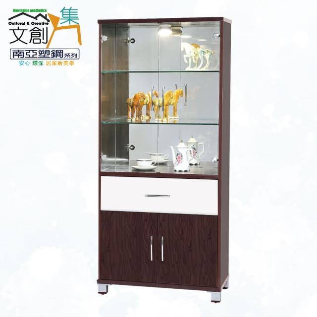 【文創集】南亞塑鋼  桑尼多彩2.4尺四開門單抽屜高塑鋼展示櫃(二色可選)