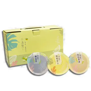 【清原】檸檬愛玉凍+冬瓜茶凍+嫩仙草 清涼一夏禮盒9入組x2盒(中秋伴手禮/中秋禮盒/送禮)