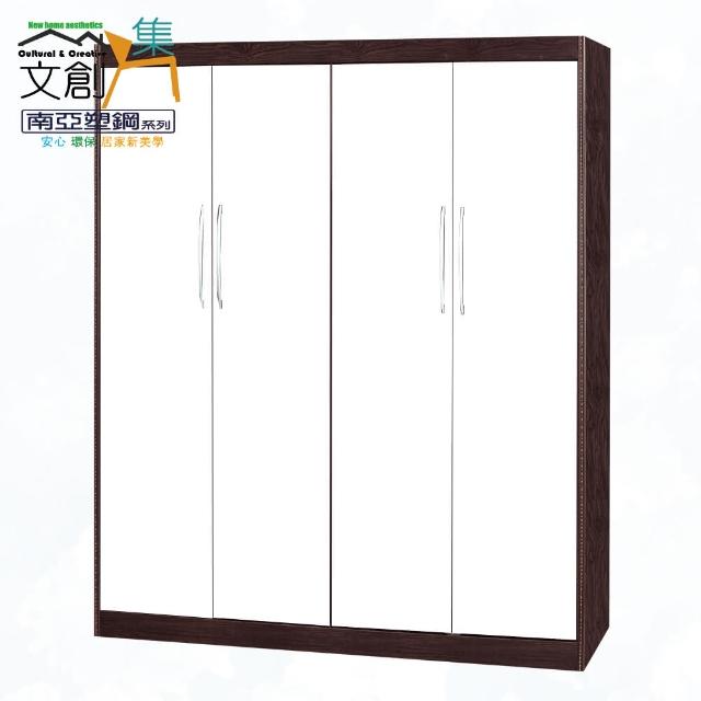 【文創集】南亞塑鋼  雪菲多彩5.5尺四門內二抽塑鋼高衣櫃(二色可選)