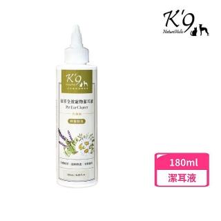 【K′9 NatureHolic】植萃全效寵物潔耳液升級版 180ml/6.09 fl.oz 犬．貓用(寵物耳朵清潔)