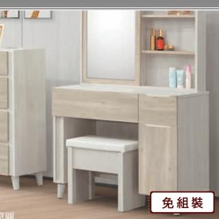【AS雅司設計】AS-阿奇拉3尺鏡臺-附椅-91*46*152CM
