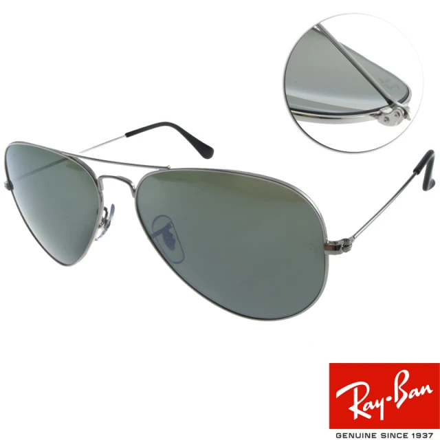 RayBan 雷朋 水銀太陽眼鏡 經典飛官款(槍-水銀綠鏡片#RB3025 W3277-58mm)