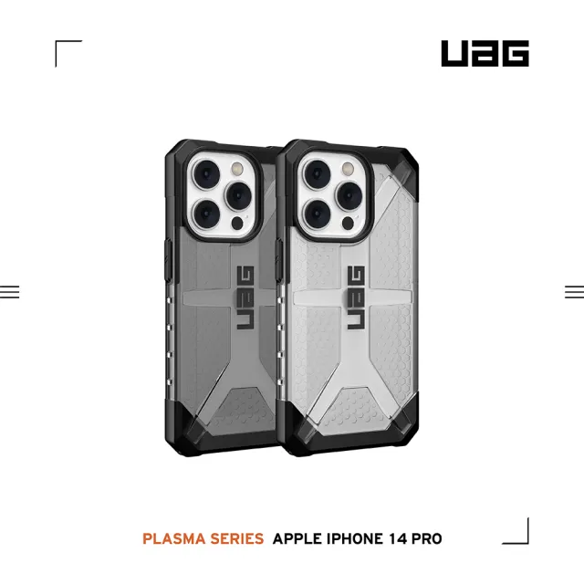 【UAG】iPhone 14 Pro 耐衝擊保護殼-透黑(UAG)