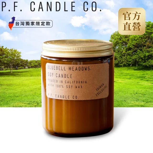 【P.F. CANDLE CO.】手工香氛蠟燭7.2oz(鈴蘭草原)