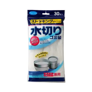 【台隆手創館】通用排水口用瀝水網袋(30入裝)