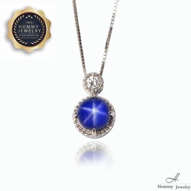 【Hommy Jewelry】幸運之心｜ 藍寶石項鍊(法國星鑽 六道星芒 貓眼 新年送禮 開運招財)