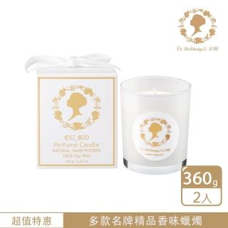【EU BIO】國際名牌精品香水蠟燭香奈兒 N0.5 2入/360G*2(原廠公司貨、多項任選、平價與品質、英國小蒼蘭)