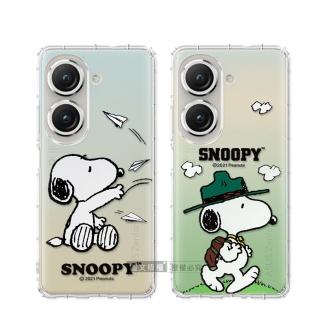 【SNOOPY 史努比】ASUS Zenfone 10 / 9 共用 漸層彩繪空壓手機殼