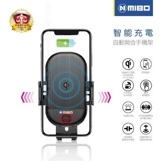 【MIBO 米寶】智慧無線充電自動開合手機架 MB-998(透過WPC QI認證)