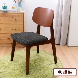 【AS雅司設計】AS-芙蓉布面餐椅-46*56*83cm兩色可選