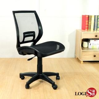 【LOGIS】護腰弧形坐墊工學椅(辦公椅 電腦椅 書桌椅 6色)