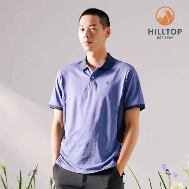 【Hilltop 山頂鳥】Sports Pro Polygiene 男款抗菌吸濕快乾抗UV休閒機能POLO衫 PS14XMK0 紫