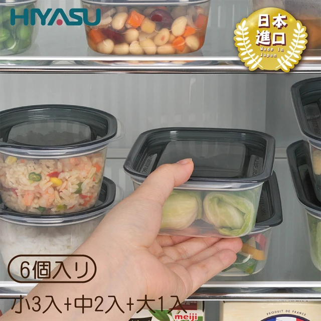 【HIYASU 日安工坊】日本inomata 無溝槽保鮮盒 可微波冷凍(1大2中3小入)