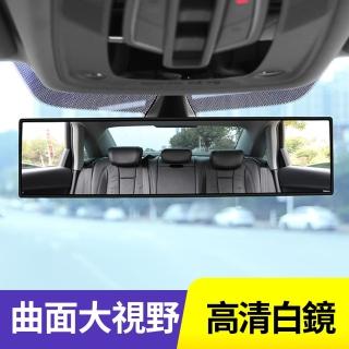 【加大尺寸】廣角高清白鏡後視鏡 兩款可選(汽車專用後照鏡)