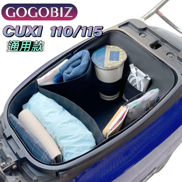 【GOGOBIZ】YAMAHA CUXI 110/115 機車置物袋 機車巧格袋 分隔收納(機車收納袋 巧格袋)