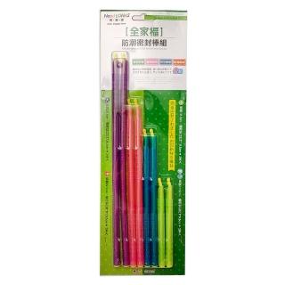 【生活King】全家福防潮密封夾/密封棒/密封條/封口夾(24入)