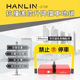 【HANLIN】MSTOP 抗撞遙控升降擋車地鎖(禁止停車 標示 標語 請勿停車 告示牌 自動立牌 不鏽鋼)