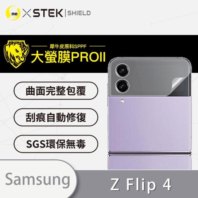 【o-one大螢膜PRO】Samsung Galaxy Z Flip 4 5G 次螢幕滿版手機螢幕保護貼