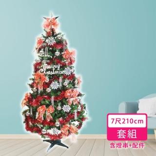 【摩達客】臺灣製7尺一般型裝飾綠色聖誕樹 銀雪花紅系配件+100燈LED燈暖白光2串(贈IC控制器/本島免運費)