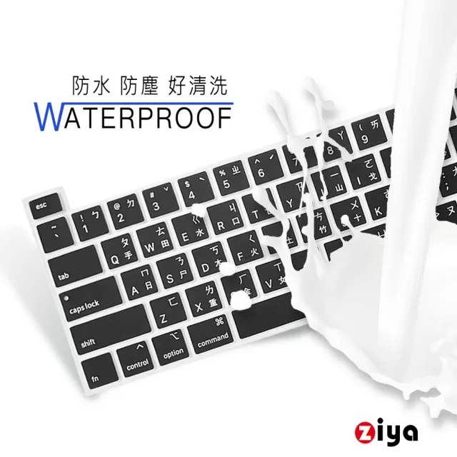 【ZIYA】Apple MacBook Pro13 鍵盤保護膜 環保矽膠材質(中文注音 經典黑 A2251 A2289 A2338)