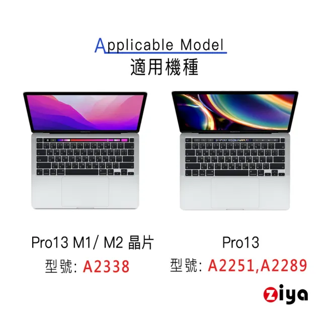 【ZIYA】Apple MacBook Pro13 鍵盤保護膜 環保矽膠材質(中文注音 經典黑 A2251 A2289 A2338)