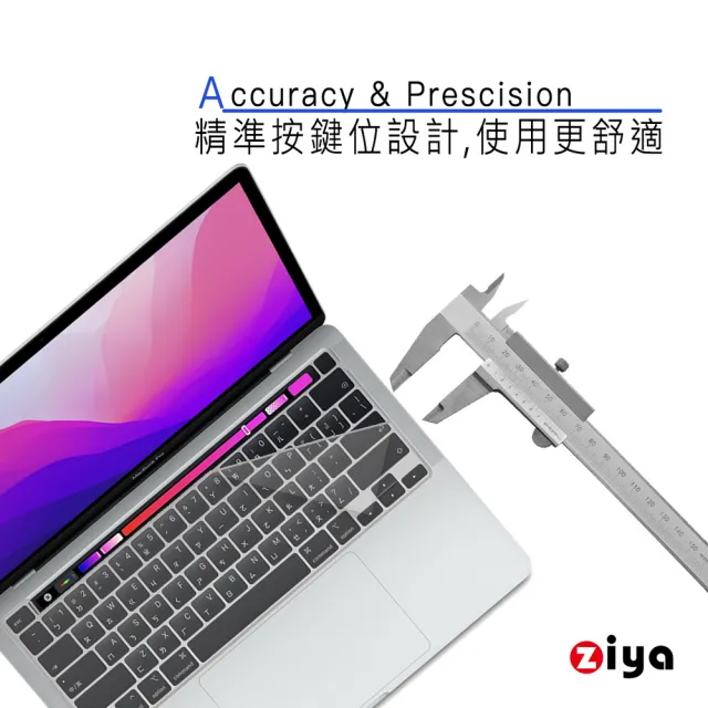 【ZIYA】Apple MacBook Pro13 鍵盤保護膜(超透TPU材質 A2251 A2289 A2338)