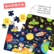 【Jigsaw】兒童啟蒙夜光拼圖-太空之旅(兒童玩具/益智/聖誕禮物/交換禮物)