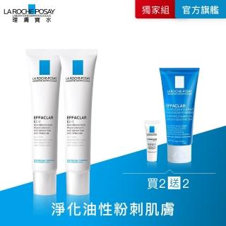 【理膚寶水】雙星組★油痘肌掰掰淨透煥膚極效精華40ml*2 年度限定組(81折/淨化粉刺/水楊酸)