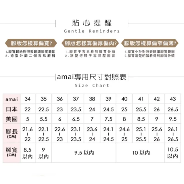 【amai】性感時尚百搭仙女風涼鞋 羅馬涼鞋 高跟鞋 高跟 細跟 粗跟 大尺碼(A、B、C款)