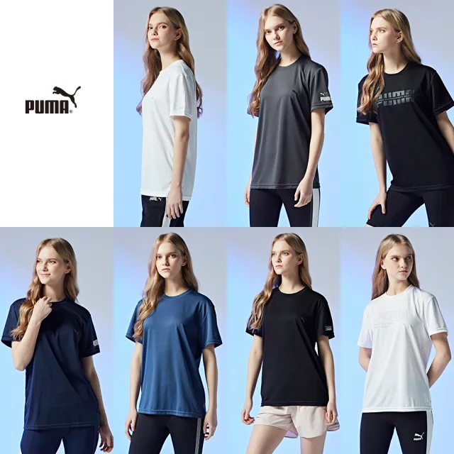 福利品-PUMA A+極速乾排汗T男女同款(U)