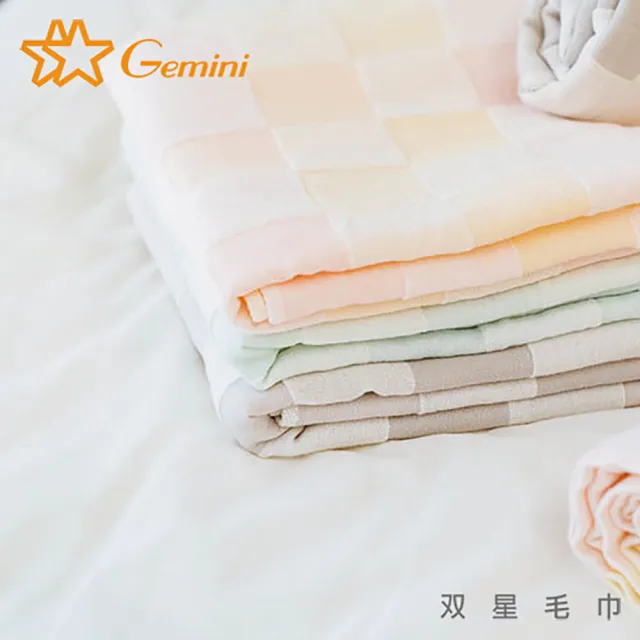 【Gemini 雙星】無捻紗布提彩色方格系列(兒童毛巾超值三入組)