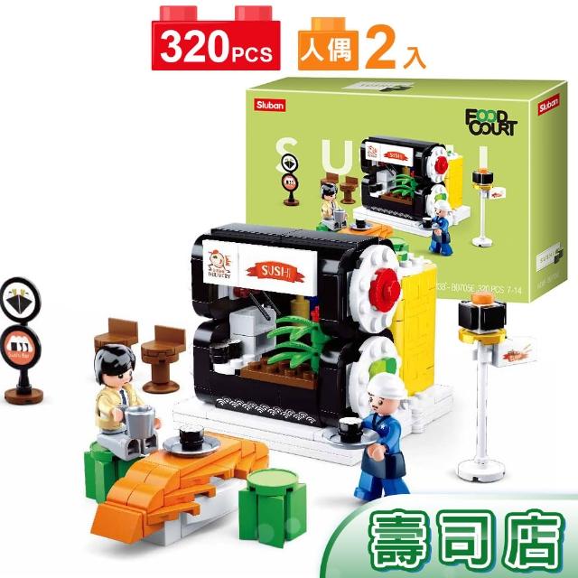 【Sluban啟蒙積木】壽司店B0705E(街景積木)