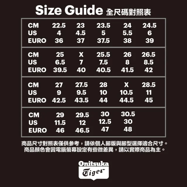 Onitsuka Tiger】Onitsuka Tiger鬼塚虎-MEXICO RINKAN休閒鞋